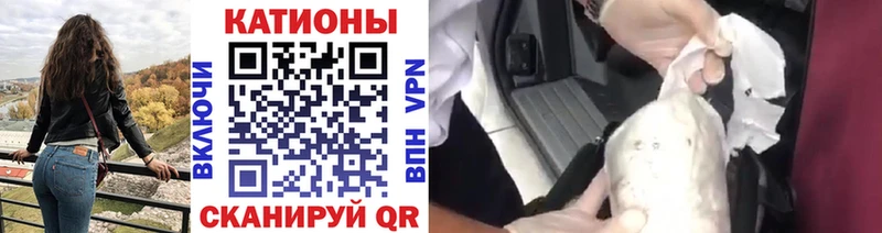 Купить закладку Канабис КОКАИН ГАШИШ Галлюциногенные грибы Мефедрон Амфетамин Кирсанов
