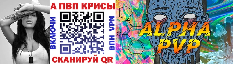 Купить где  Кирсанов  A PVP Crystall 