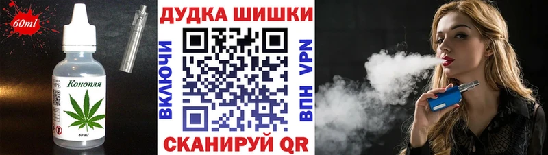 Купить где  Кирсанов  Cannafood марихуана 
