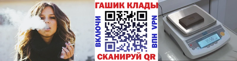 Гашиш Изолятор  Купить закладки  Кирсанов 