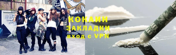 метадон Михайловка