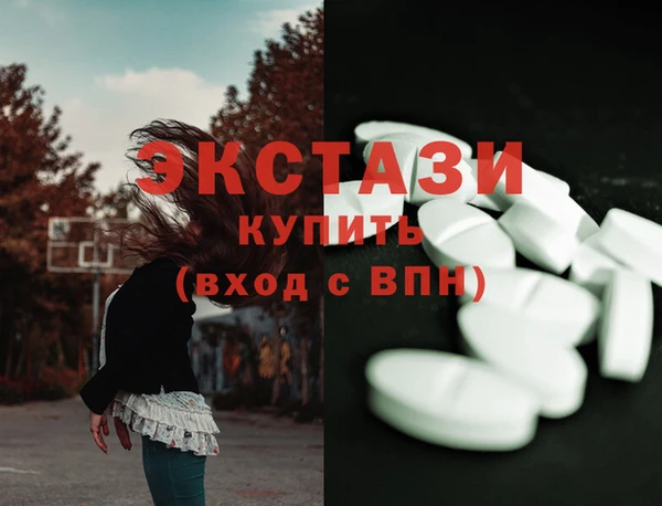 мефедрон VHQ Медвежьегорск