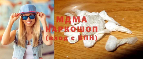 COCAINE Мегион