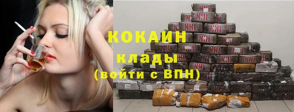альфа пвп VHQ Михайлов