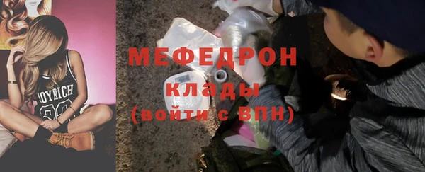 трава Медногорск