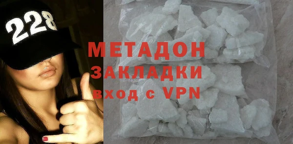 COCAINE Мегион
