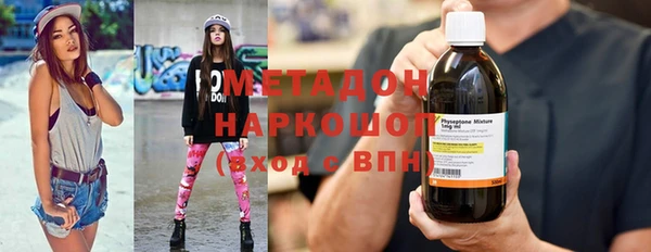 COCAINE Мегион