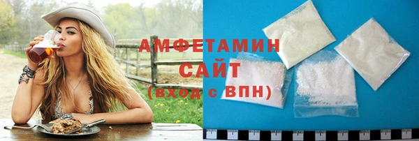 трава Медногорск