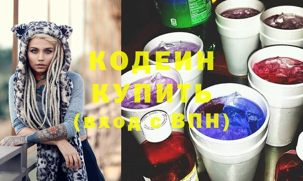 альфа пвп VHQ Михайлов