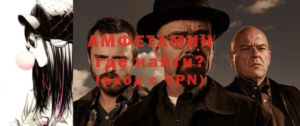 мефедрон VHQ Медвежьегорск