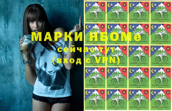 трава Медногорск