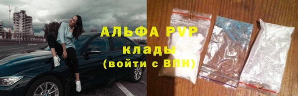трава Медногорск
