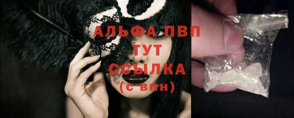 COCAINE Мегион