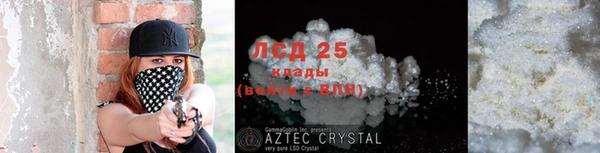 COCAINE Мегион