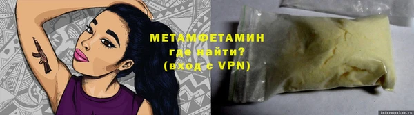 мефедрон VHQ Медвежьегорск