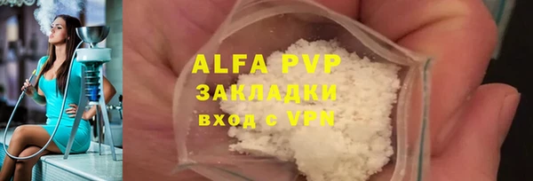 COCAINE Мегион