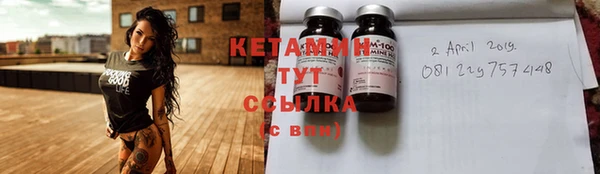 COCAINE Мегион