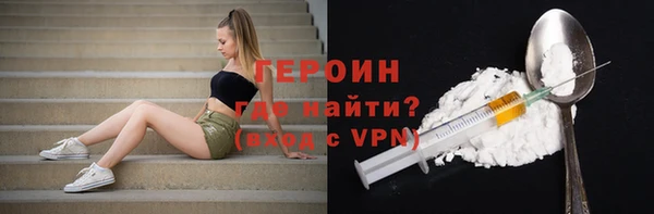 мефедрон VHQ Медвежьегорск