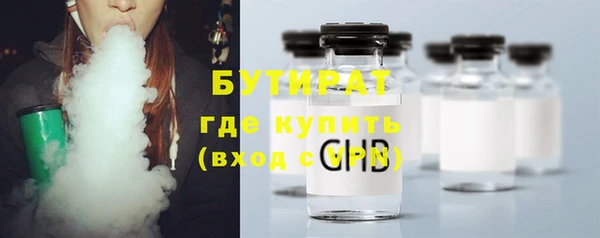 мефедрон VHQ Медвежьегорск