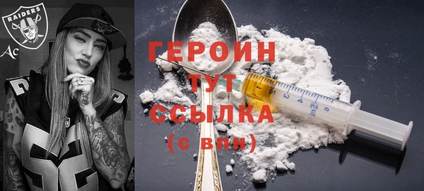 трава Медногорск