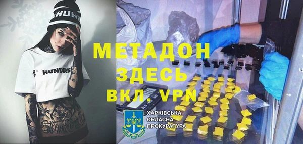 мефедрон VHQ Медвежьегорск