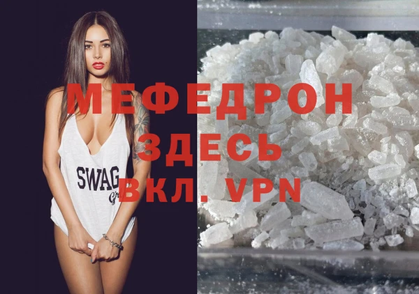 трава Медногорск
