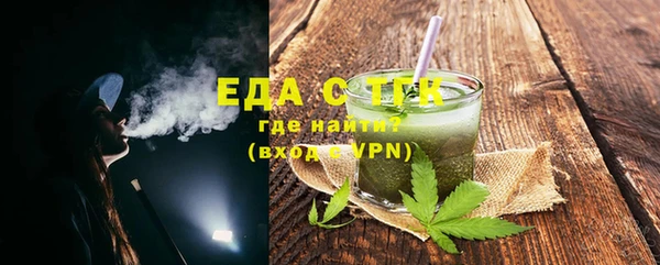 COCAINE Мегион
