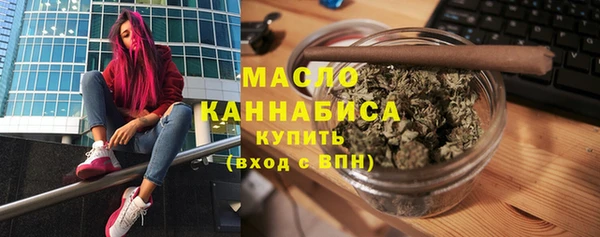 трава Медногорск