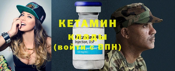 метадон Михайловка