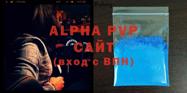 мефедрон VHQ Медвежьегорск