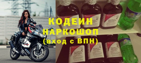 COCAINE Мегион