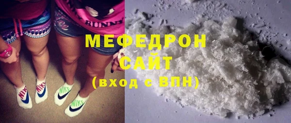 альфа пвп VHQ Михайлов