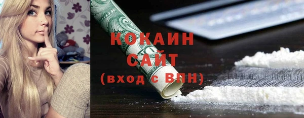 COCAINE Мегион