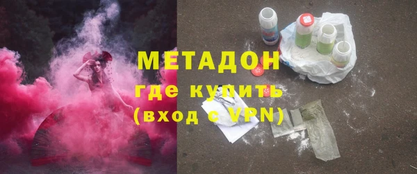 трава Медногорск