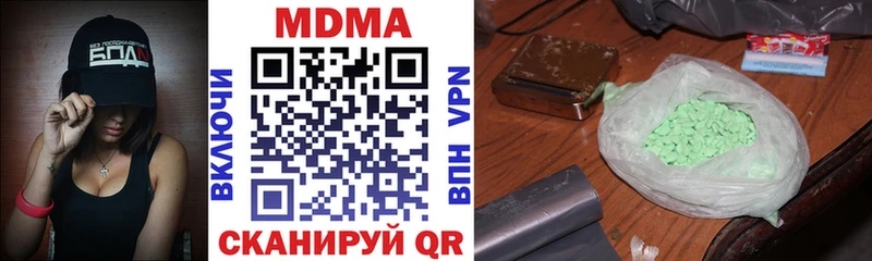 Купить где  Кирсанов  МДМА crystal 