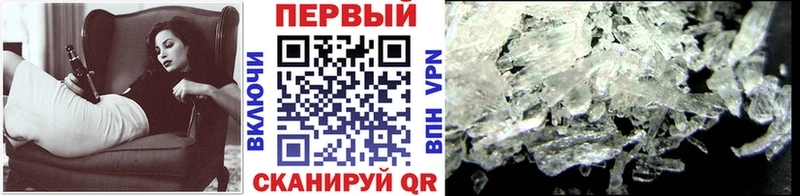 Купить закладки  Кирсанов  Первитин кристалл 