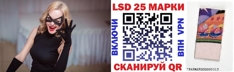 Купить закладки  Кирсанов  Марки N-bome 1,8мг 