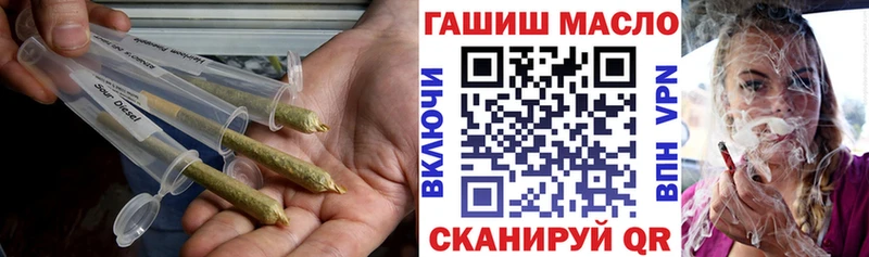 ТГК Wax Купить где Кирсанов